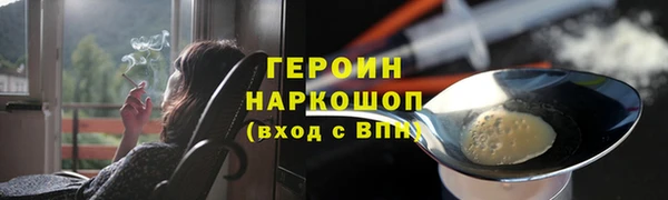 прущая мука Богородск