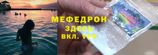 ГАЛЛЮЦИНОГЕННЫЕ ГРИБЫ Богородицк