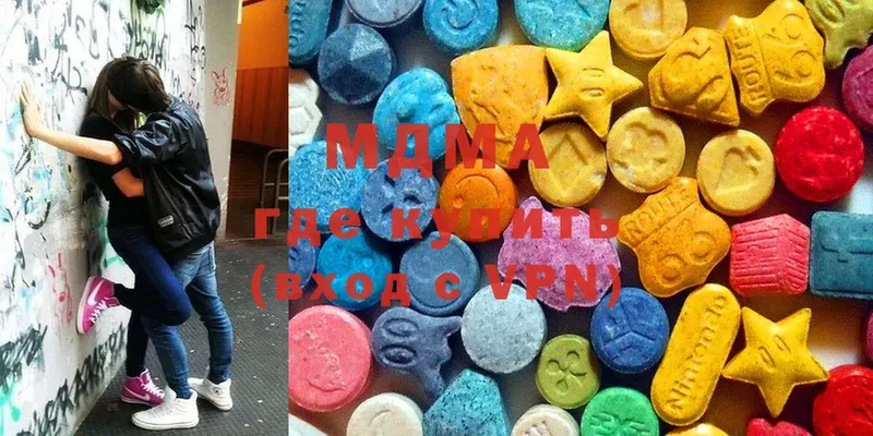 MDMA кристаллы  Зеленогорск 